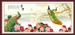 孔雀图