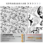肌理纹
