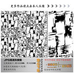 肌理纹