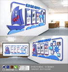 企业文化墙 校园文化墙 党建墙