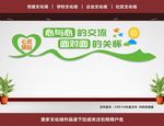 心灵驿站