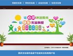 心理咨询室