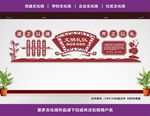文明礼仪