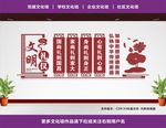 文明礼仪