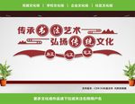 书法室