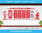三风一训