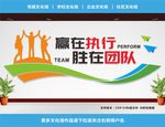 公司标语