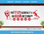 企业口号