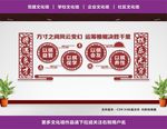 棋文化