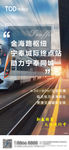 商业价值点贴片