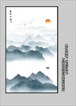 新中式山水画
