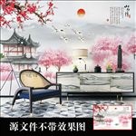 新中式水墨桃花山水背景墙