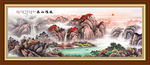 泰山