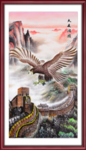 大展宏图