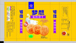 饼干包装
