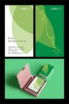 绿色科技环保名片（含贴图样机）
