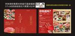 肥牛火锅会员介绍