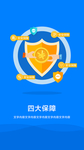 手机界面UI设计