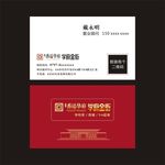 学府金街名片