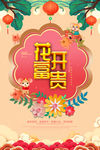 小清新
