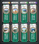 水务文化墙