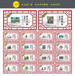 公益展板
