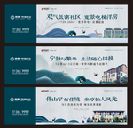 地产围挡