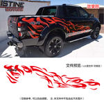 4x4流线型车身装饰车贴