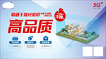 联通 双千兆 宽带 5G 品质