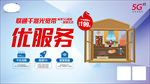 联通 双千兆 宽带 5G 品质