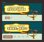 创意临时停车卡