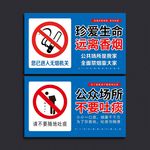 温馨提示