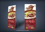 牛肉面