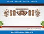 家风家训