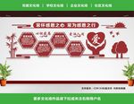 感恩教育