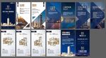地产价值微楼书