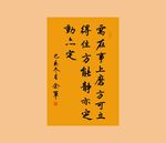 书法
