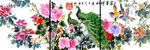 牡丹国画