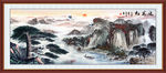 迎客松画