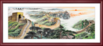 国画长城