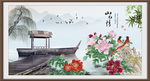 山水情