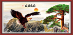 大展宏图