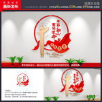 不忘初心牢记使命