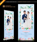 婚礼展架