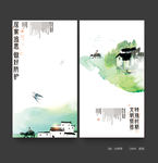 清明海报