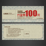 代金券