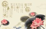 荷花山水背景墙