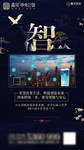 地产卖点