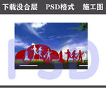 人物剪影 时尚元素