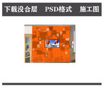 墙面装饰 背景墙设计